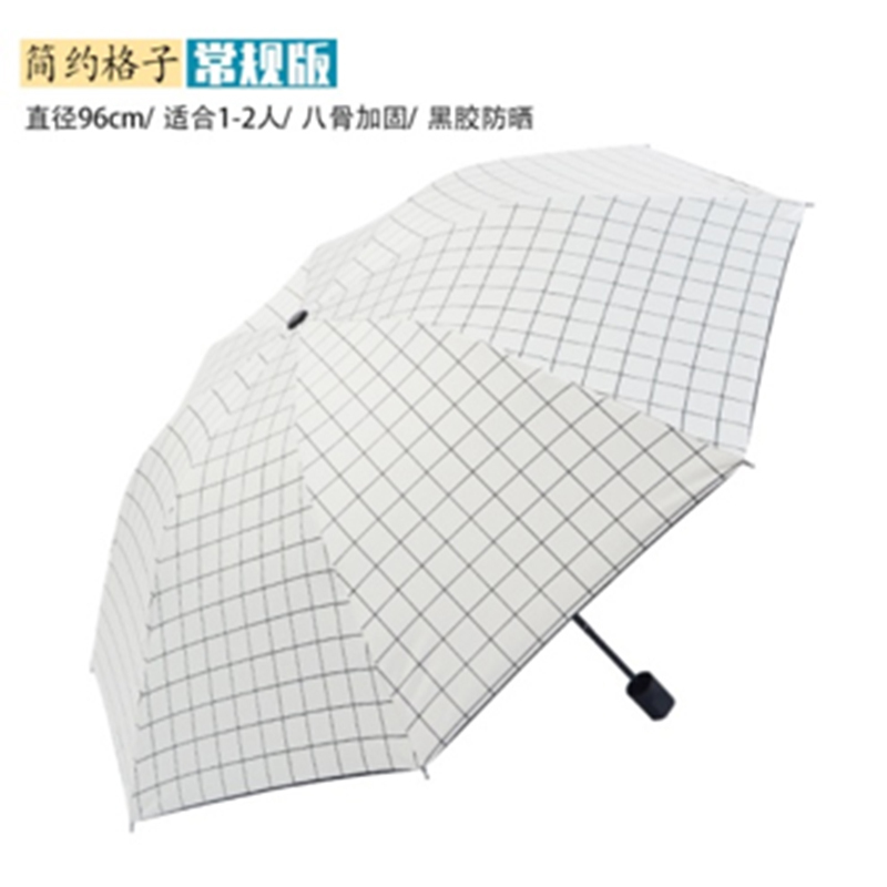 手动钢骨伞架 黑胶布 橡胶漆手柄YF-S2021010 晴雨两用伞