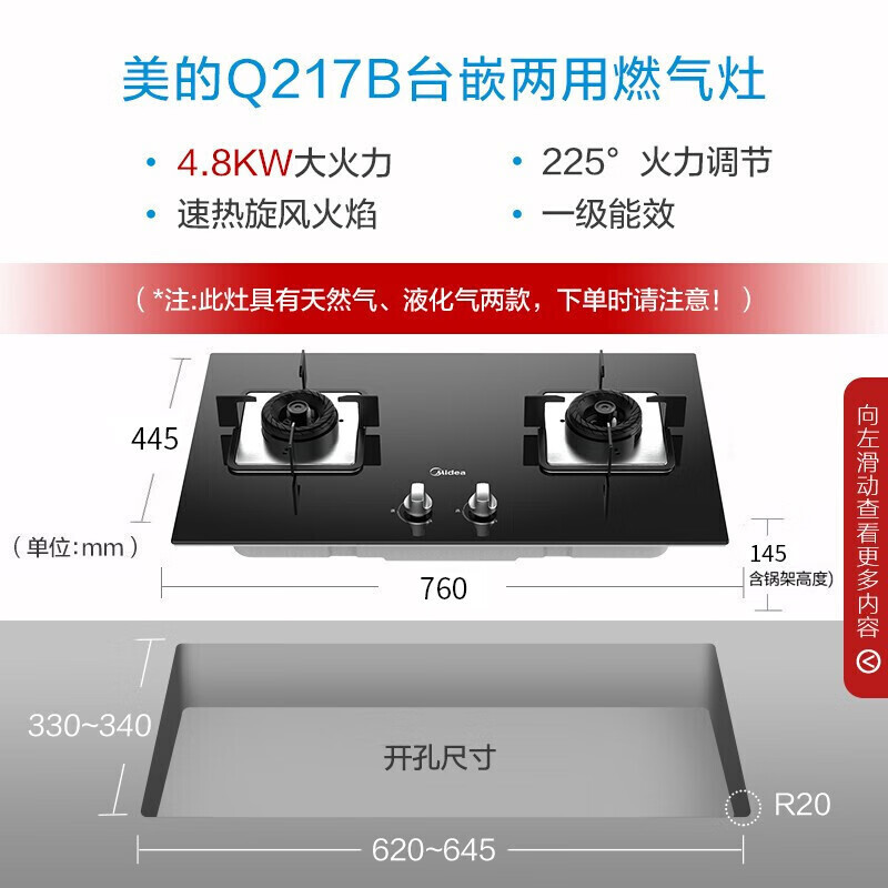 美的(Midea)烟灶套装22m³大吸力挥手智控欧式自动清洗4.8kW猛火灶具抽油烟机燃气灶TN306+Q217B天然气