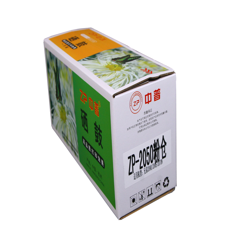 ZP/中普2050粉仓 兼容兄弟 DCP7010/7025/FAX2820/2920/HL2040/2045 /207 黑色