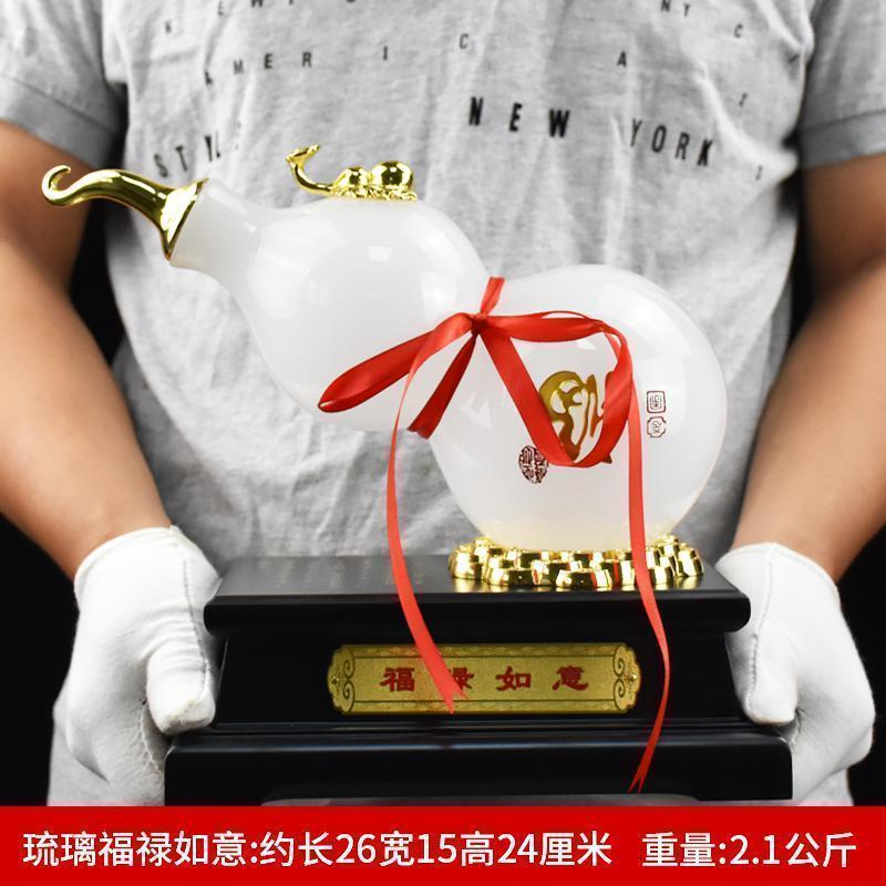 美帮汇如意葫芦摆件琉璃玉工艺办公室客厅酒柜壁橱装饰家居摆设高清大图
