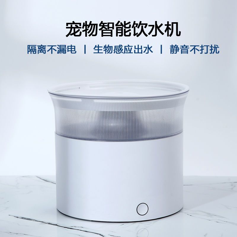 蓝色 饮水机过滤芯 逸智喵自动饮水机流动循环活水过滤猫咪喝水神器喂宠物饮水器碗