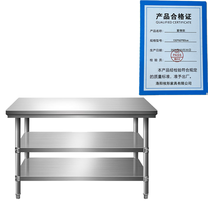 凌迪星置物架150*60*80cm组高清大图