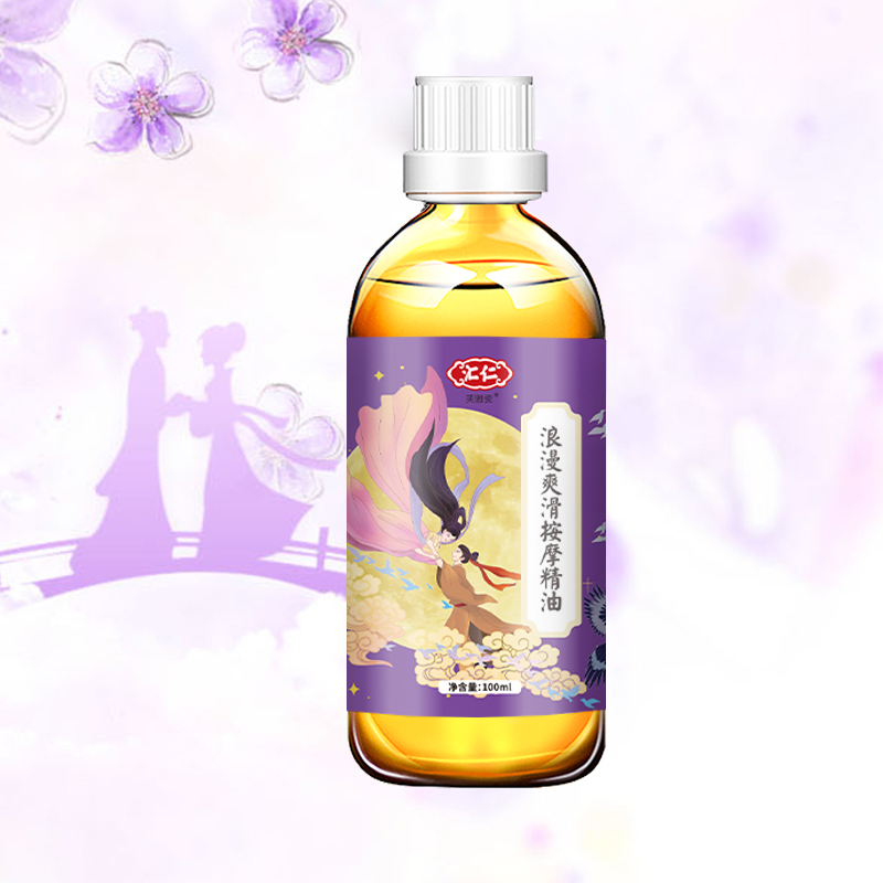 苏宁宜品 玫瑰按摩精油全身通经络情侣spa身体夫妻刮痧推拿开背推油女免洗 100ml高清大图