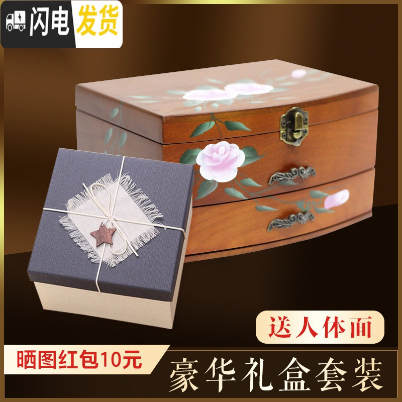 三维工匠首饰盒欧式实木质饰品盒复古收纳盒公主耳钉盒珠宝盒生日结婚 豪华礼盒套装款1