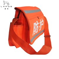 猎豹 信号旗工具包单肩防护包LB45Z/个