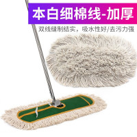 大号棉线平推平板拖把RS 酒店专用大堂保洁宽尘拖替换布木地板 90cm拖把[绿-加厚]