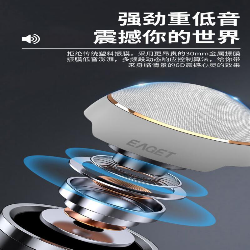 忆捷(EAGET)EK03 二合一魔球蓝牙音箱 360°立体双音环绕低音音效 长久续航小巧便携 EK03灰色高清大图