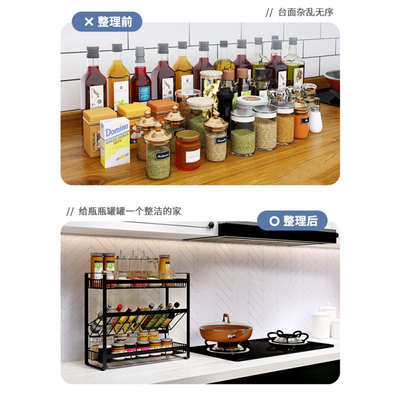 厨房置物架落地多层黑色不锈钢免打孔收纳架三层斜放调料调味架子收纳层架 三维工匠高清大图