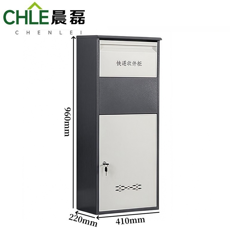晨磊 快递柜 960mm钥匙锁 台高清大图