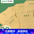 【20本英语本】32K 小学通用 【正版】生字本小学生田字格拼写幼儿园本子全国标准英语本日记本作业拼习本汉语拼音写小标本