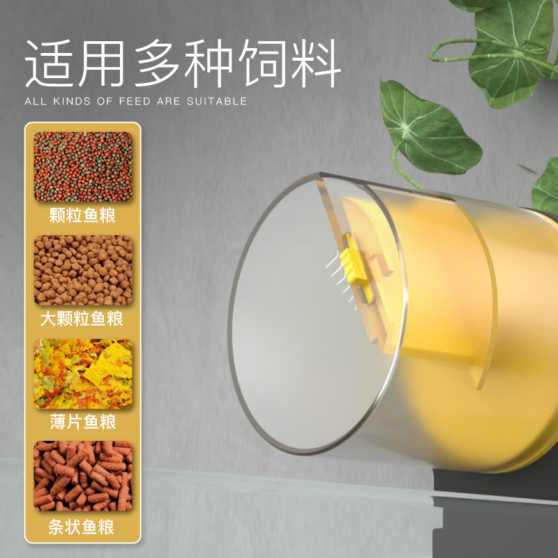 鱼缸喂食器防飘散大容量乌龟全自动定时投食器智能喂食小型水族箱高清大图