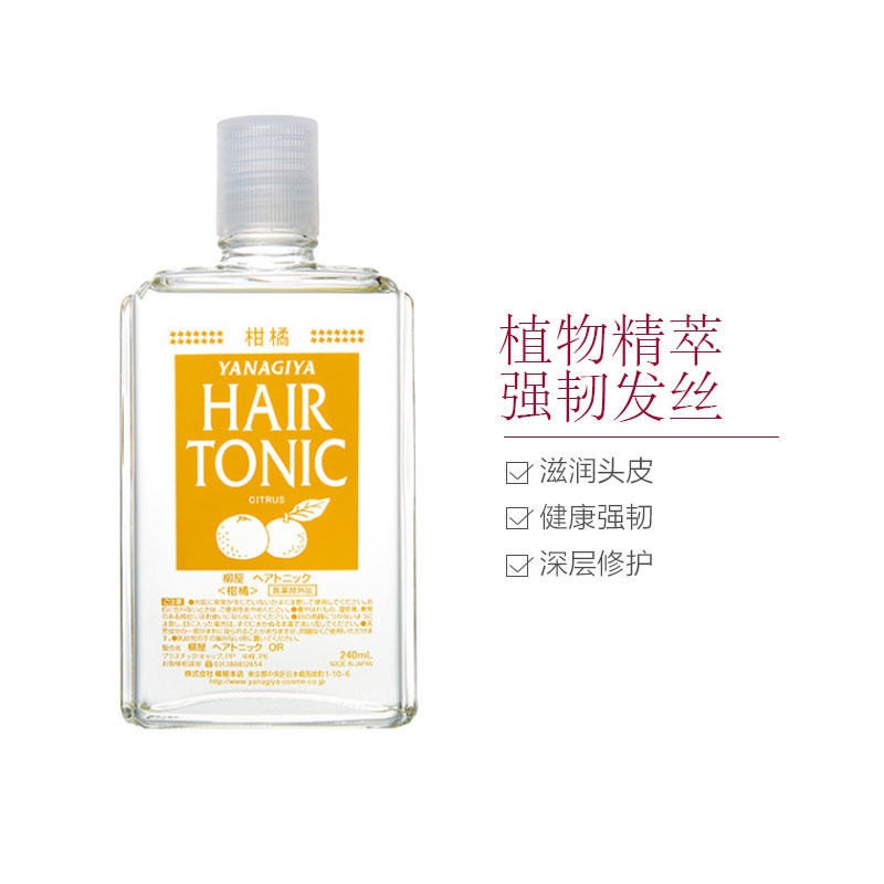 柳屋发根营养液柑橘味240ml