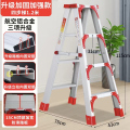 [补贴10%]人字梯家用铝合金加厚2米多功能室内折叠伸缩升降双面工程楼梯子 双筋加固加强版-全铝1.2米顺丰