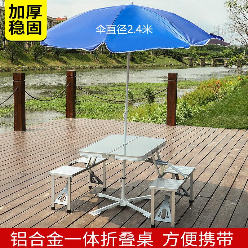 华恒臻户外多功能帐篷防暴雨透气携登山露营装备广告营销伞高清大图