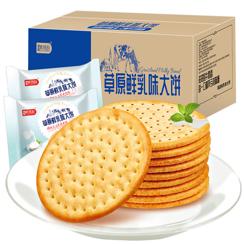[第三件1元]比比赞草原鲜乳大饼牛乳牛奶饼干整箱小时候的零食小吃早餐代餐休闲食品 500g