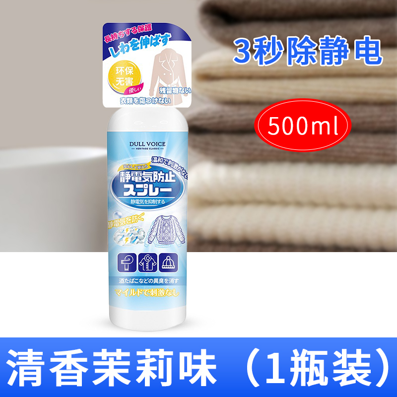 新羊毛衫缩水还原恢复剂*3