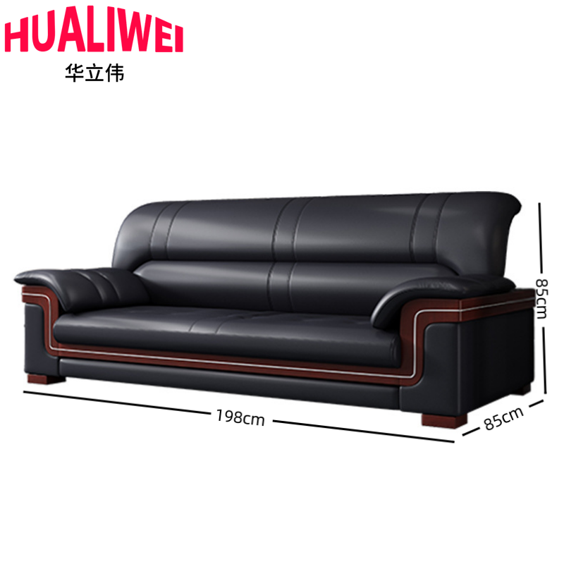 华立伟办公沙发高清大图