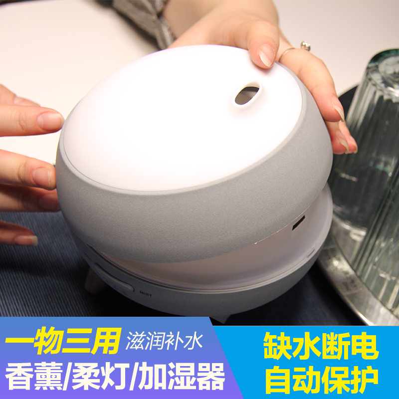 罗尔思 香薰 加湿器 CGHU1(单位:个)