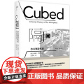 新民说 隔间 办公室进化史 [美] 尼基尔?萨瓦尔 职场 都市丽人 办公室政治 多家媒体 广西师范大学出版社
