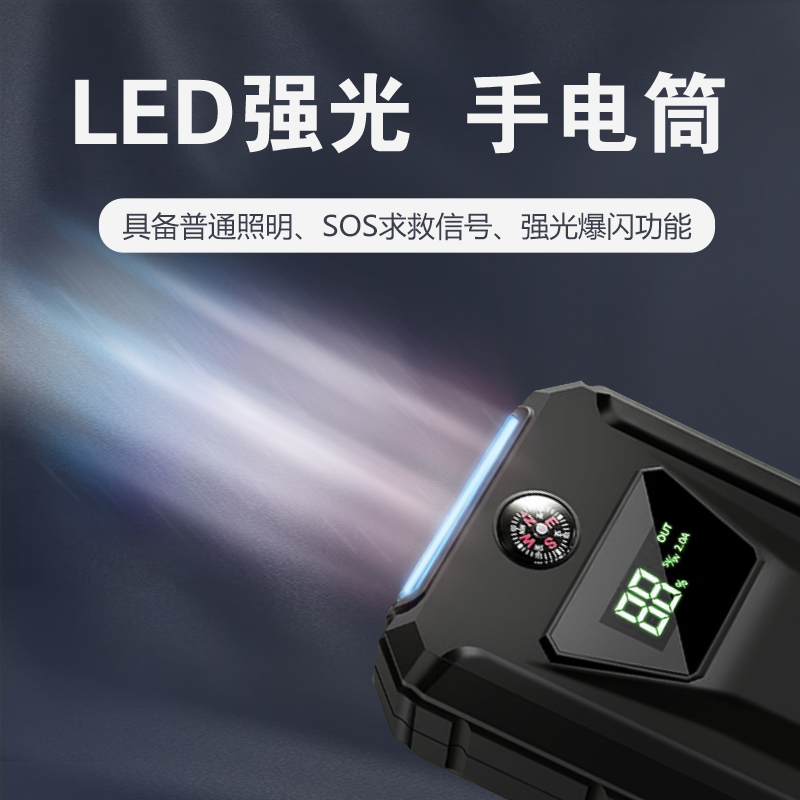 车萝卜(Carrobot)汽车应急启动电源车载大容量12V电瓶充电宝搭电器打火救援 智能版
