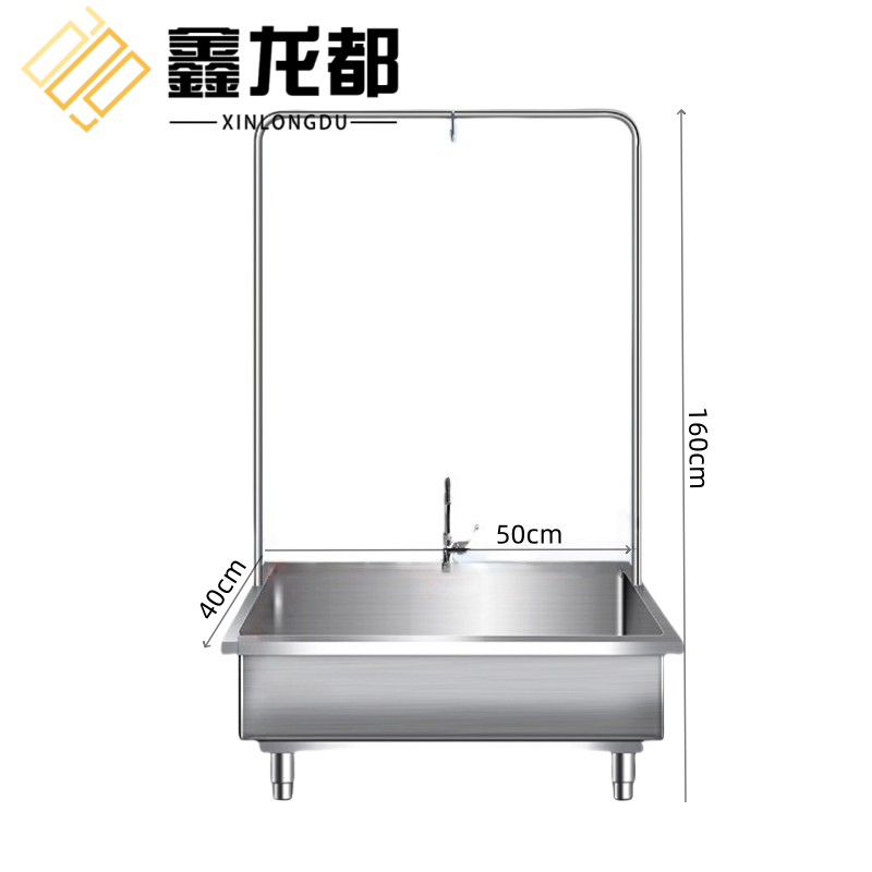 鑫龙都