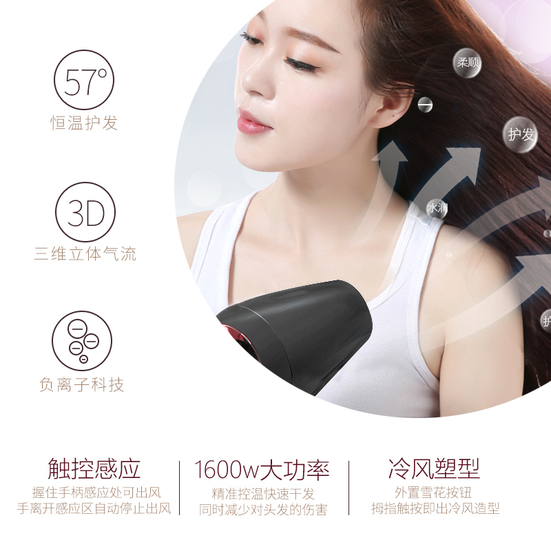 GERY 3D智能触控无叶电吹风家用恒温负离子吹风机发廊理发店专业大功率风筒男女用护发不伤发