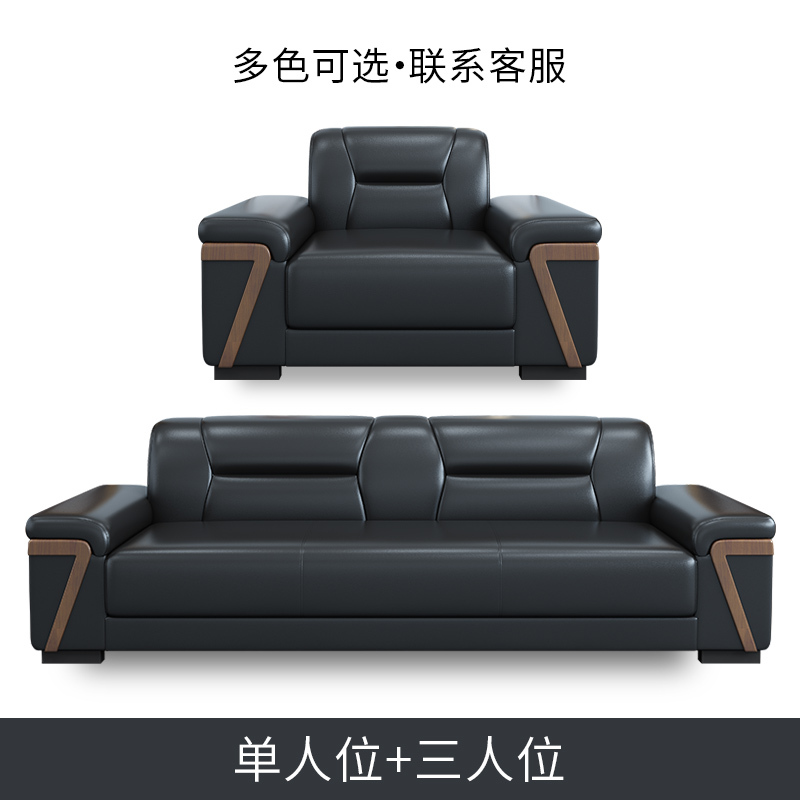易企采 三人位830*2000*800mm 办公沙发 进口西皮沙发 简约商务接待会客办公室简易套装现代中式沙发