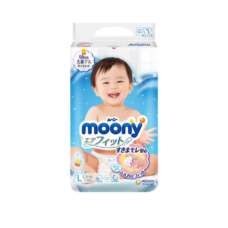 尤妮佳(MOONY)婴儿纸尿裤L54片 尿不湿[非纸尿片拉拉裤][9-14kg]