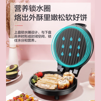苏泊尔(SUPOR)电饼铛家用多功能双面加热钻纹不粘烤盘煎烤机烙饼锅加深烤盘早餐机煎饼锅电饼档 JJ26A806黑色