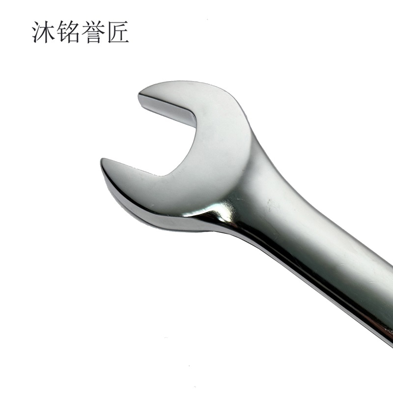 沐铭誉匠 开口梅花两用扳手 个高清大图