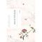 11葵花走失在1890978753213981122