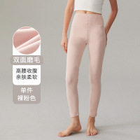 保暖内衣女士舒绒加厚纯棉高腰打底保暖裤弹力贴身内穿保暖棉毛裤 M 裸粉色