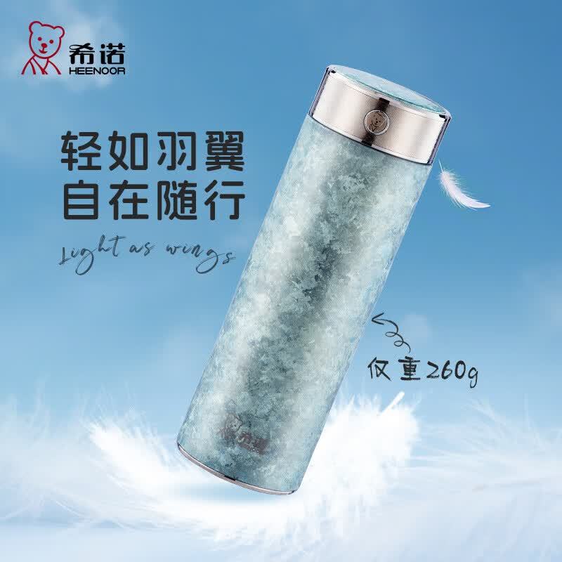 希诺钛真空杯高清大图