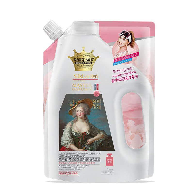 蔬果园SGY0104珞珈樱花经典留香洗衣乳液(袋装)500g图片