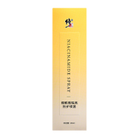 修正烟酰胺隔离喷雾清爽不油腻防护保湿喷雾150ml 防晒霜40g