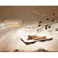 正官庄高丽红参[良字]30支300g(19根)韩国原装进口 六年根人参 (Korean Red Ginseng) 人参