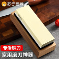 小天籁 磨刀石 【400/1000目】白刚玉磨刀石【配底座】