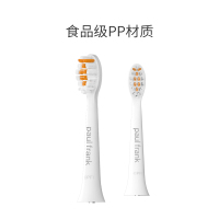 大嘴猴(paul frank)智能声波电动牙刷替换刷头白色PF-304 PF-104用2支装