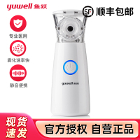 鱼跃(YUWELL)手持雾化器M102 电网式家用雾化器 儿童 家用 便携式 医用手持雾化机