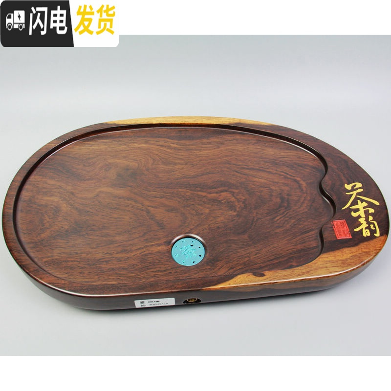 三维工匠黑檀木茶盘整块实木实用功夫茶具小号平板茶台简约排水 黑檀茶韵约45*26*4.5CM±1