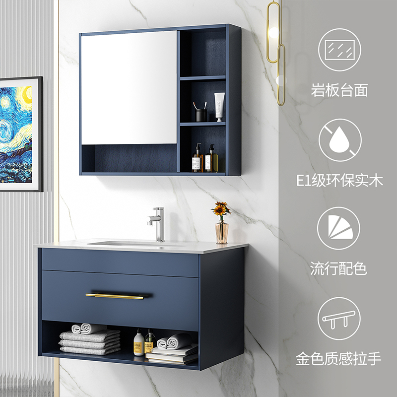 东鹏卫浴轻奢岩板浴室柜现代简约洗手盆组合卫生间挂墙北欧洗漱台