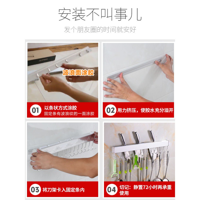 免打孔刀架壁挂式厨房用品多功能置物架刀具刀座菜刀砧板收纳架子收纳层架 三维工匠高清大图