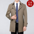 免费试穿品牌风衣男中长款中年外套翻领商务休闲爸爸装春秋长款200码外衣2021冬装新款外 170/84A 卡其色