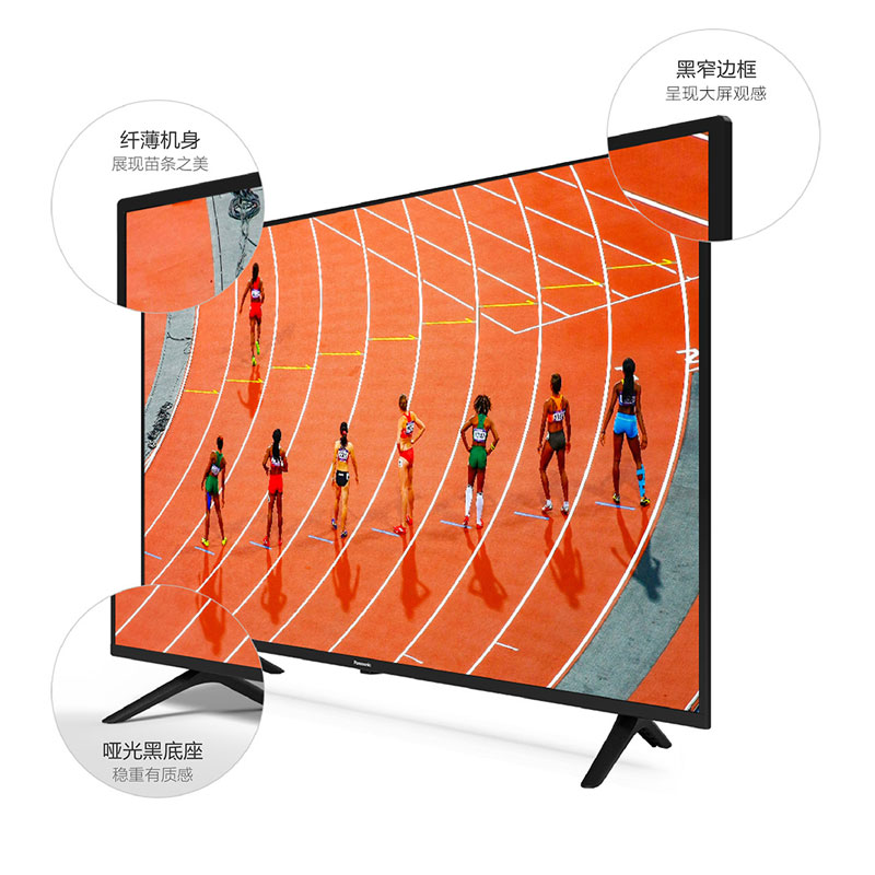 松下(Panasonic) TH-65HX560C 65英寸4K超高清智能网络语音电视 纤窄边框 双解码高清大图