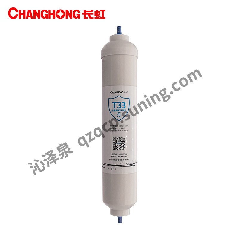 帮客材配 Whirlpool惠而浦净水器滤芯 HPP-D-10-DA5棉01