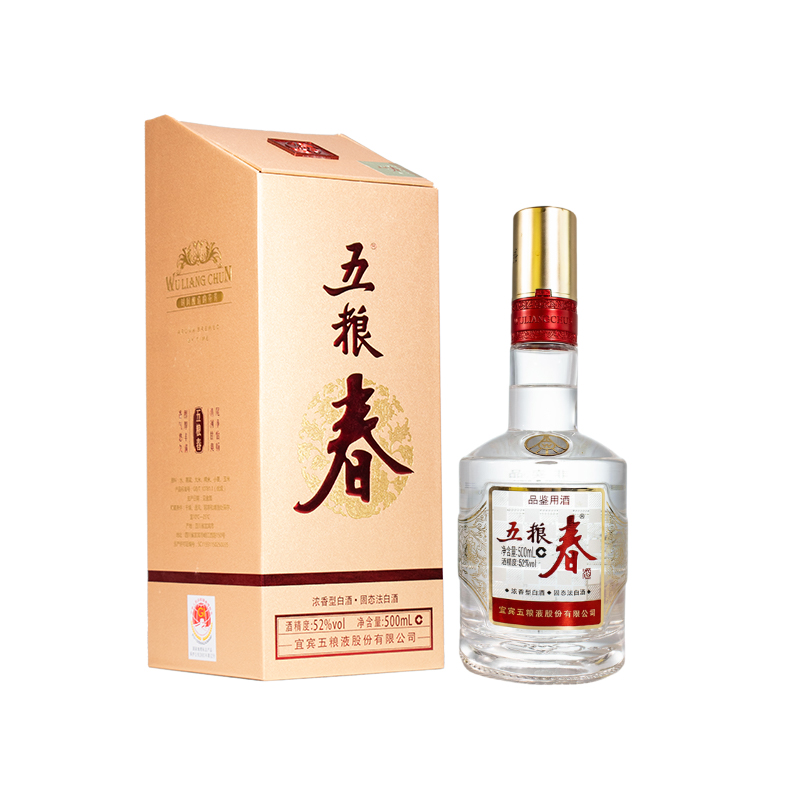 五粮液 五粮春第二代52度 500ml*2瓶 浓香型白酒 正装版 自饮自酌2970