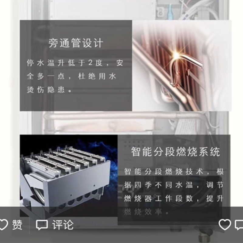 格美淇燃气热水器 JSQ30-12H6A