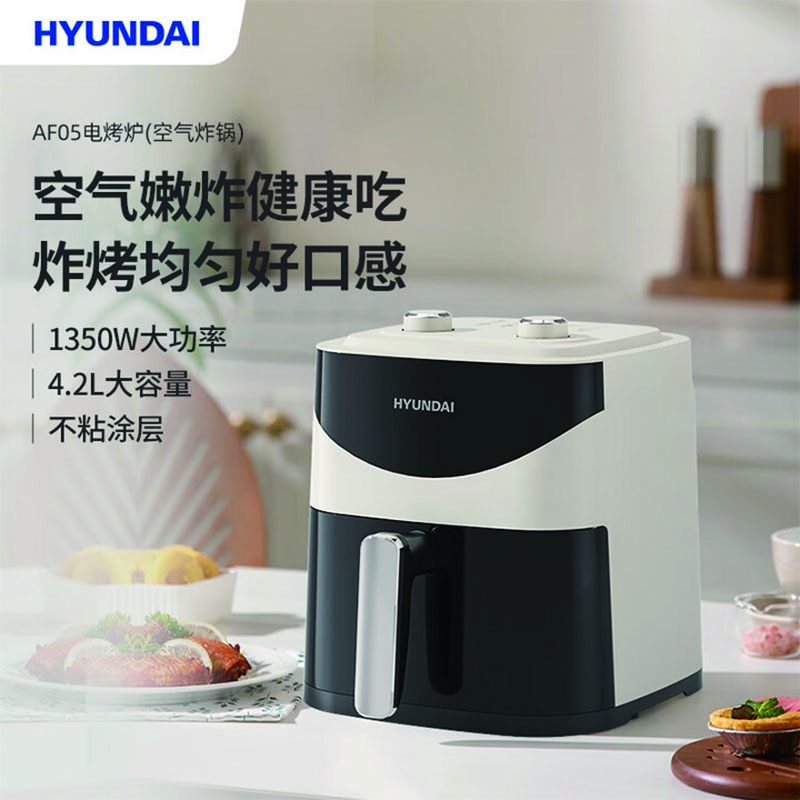HYUNDAI智能电炸锅多功能家用快速烹饪不粘锅高效节能设计