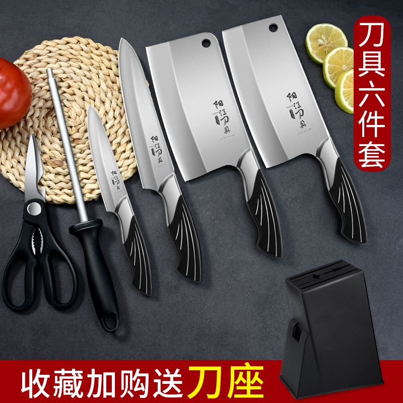 厨房刀具套装切菜刀切片菜刀家用菜板二合一全套厨房厨具组合8138高清大图