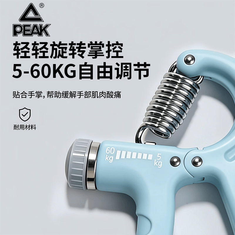 匹克握力器健身套装YWF5634 跳绳+握力器+握力圈+飞盘高清大图
